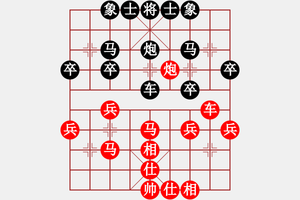 象棋棋譜圖片：小馬藏刀(無(wú)極)-和-對(duì)局庫(kù)引擎(天罡) - 步數(shù)：40 