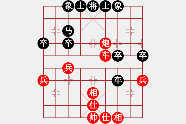 象棋棋譜圖片：小馬藏刀(無(wú)極)-和-對(duì)局庫(kù)引擎(天罡) - 步數(shù)：50 