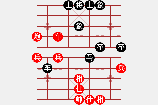 象棋棋譜圖片：小馬藏刀(無(wú)極)-和-對(duì)局庫(kù)引擎(天罡) - 步數(shù)：60 