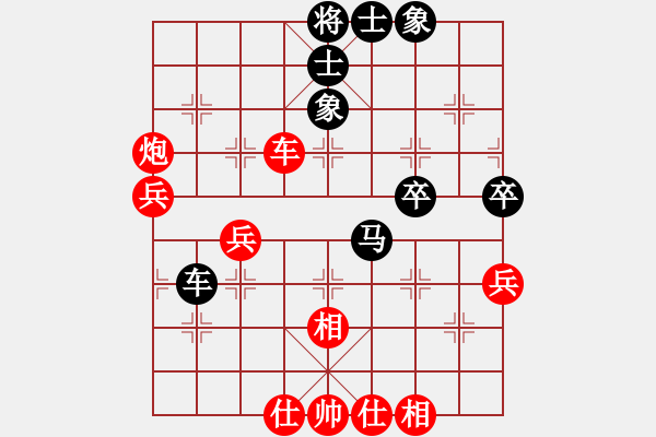 象棋棋譜圖片：小馬藏刀(無(wú)極)-和-對(duì)局庫(kù)引擎(天罡) - 步數(shù)：70 