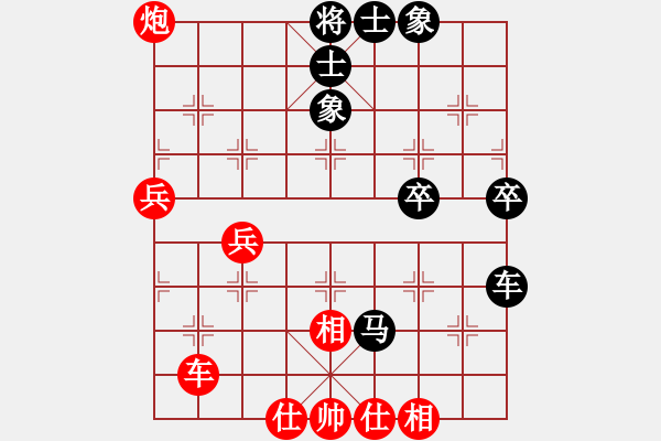 象棋棋譜圖片：小馬藏刀(無(wú)極)-和-對(duì)局庫(kù)引擎(天罡) - 步數(shù)：80 