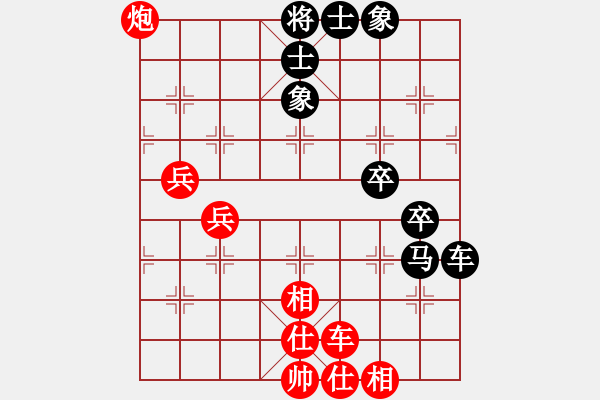 象棋棋譜圖片：小馬藏刀(無(wú)極)-和-對(duì)局庫(kù)引擎(天罡) - 步數(shù)：90 