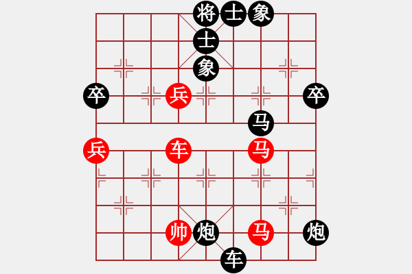 象棋棋譜圖片：廣東隊 陳麗淳 負 北京隊 唐丹 - 步數(shù)：120 