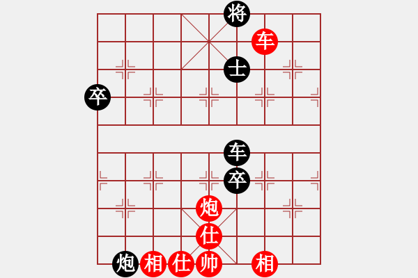 象棋棋譜圖片：飛龍通訊(業(yè)9-3)先負月下(神1-1)202203160822.pgn - 步數(shù)：100 