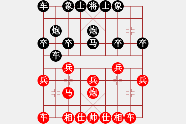 象棋棋譜圖片：飛龍通訊(業(yè)9-3)先負月下(神1-1)202203160822.pgn - 步數(shù)：20 