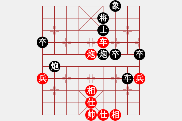 象棋棋譜圖片：飛龍通訊(業(yè)9-3)先負月下(神1-1)202203160822.pgn - 步數(shù)：70 