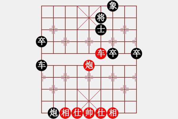 象棋棋譜圖片：飛龍通訊(業(yè)9-3)先負月下(神1-1)202203160822.pgn - 步數(shù)：80 