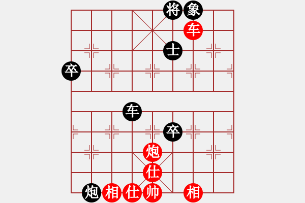 象棋棋譜圖片：飛龍通訊(業(yè)9-3)先負月下(神1-1)202203160822.pgn - 步數(shù)：90 