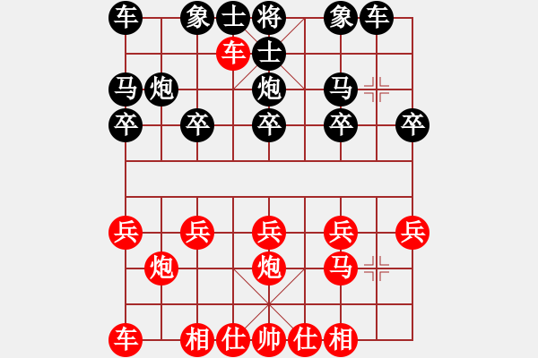 象棋棋譜圖片：讓左馬順炮橫車破直車局(34-3) - 步數(shù)：10 