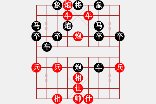 象棋棋譜圖片：讓左馬順炮橫車破直車局(34-3) - 步數(shù)：30 