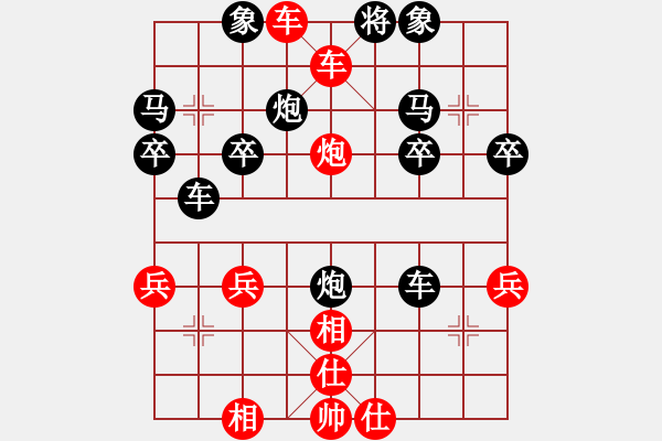 象棋棋譜圖片：讓左馬順炮橫車破直車局(34-3) - 步數(shù)：37 