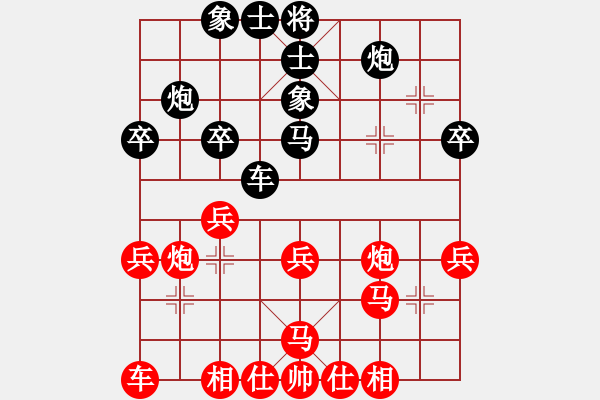 象棋棋譜圖片：魔鬼之吻(6段)-勝-好心人(1段) - 步數(shù)：40 