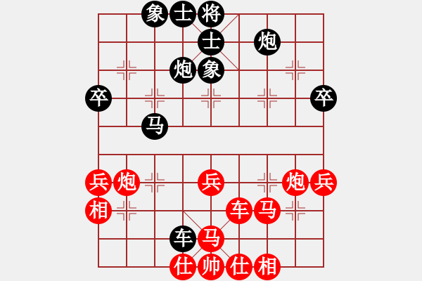 象棋棋譜圖片：魔鬼之吻(6段)-勝-好心人(1段) - 步數(shù)：50 