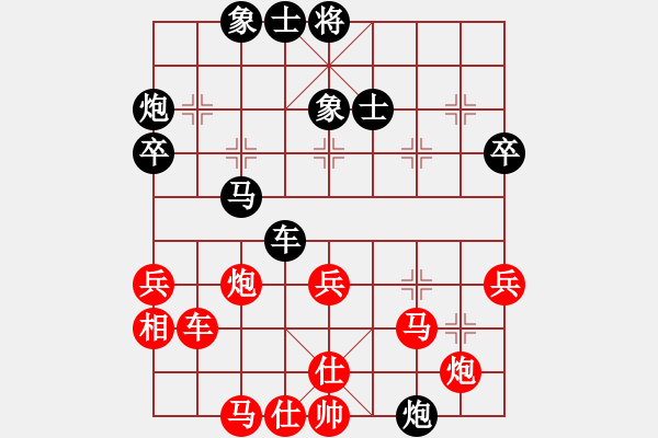 象棋棋譜圖片：魔鬼之吻(6段)-勝-好心人(1段) - 步數(shù)：60 