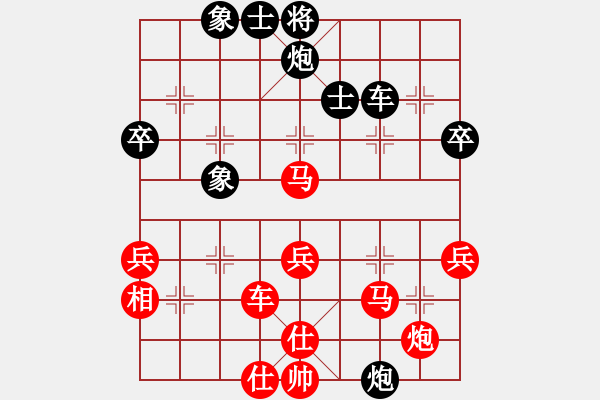 象棋棋譜圖片：魔鬼之吻(6段)-勝-好心人(1段) - 步數(shù)：70 