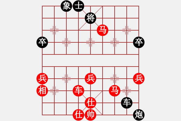 象棋棋譜圖片：魔鬼之吻(6段)-勝-好心人(1段) - 步數(shù)：80 