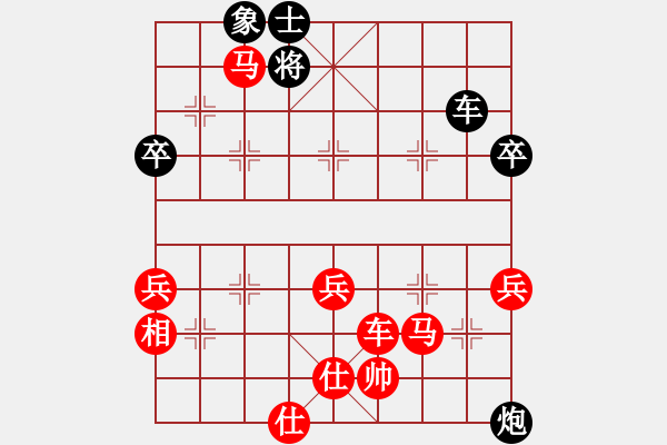 象棋棋譜圖片：魔鬼之吻(6段)-勝-好心人(1段) - 步數(shù)：90 