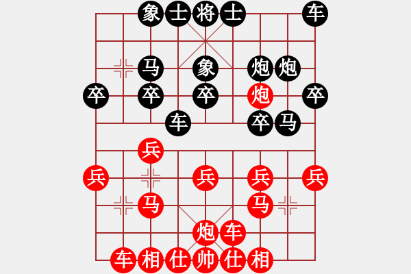 象棋棋譜圖片：1046局 A00- 不合理開局-旋風(fēng)引擎23層 (先負(fù)) 象棋旋風(fēng)九代專業(yè)版(23層) - 步數(shù)：20 