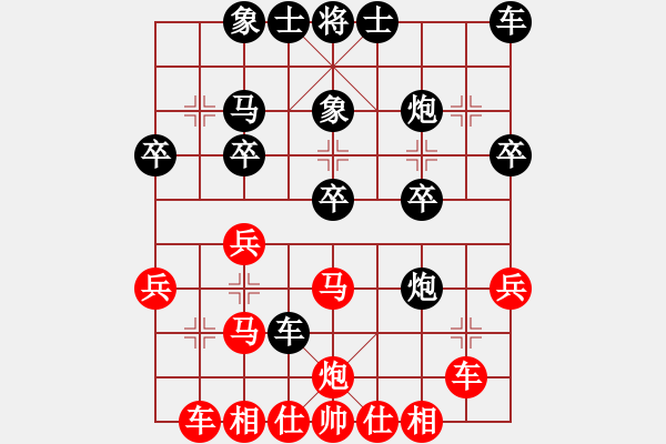 象棋棋譜圖片：1046局 A00- 不合理開局-旋風(fēng)引擎23層 (先負(fù)) 象棋旋風(fēng)九代專業(yè)版(23層) - 步數(shù)：30 