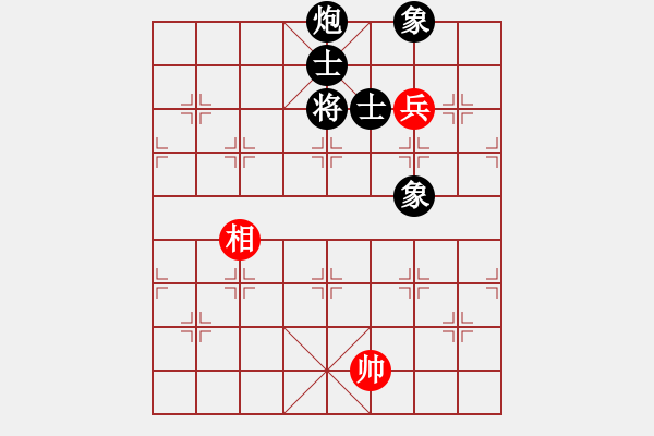 象棋棋譜圖片：1046局 A00- 不合理開局-旋風(fēng)引擎23層 (先負(fù)) 象棋旋風(fēng)九代專業(yè)版(23層) - 步數(shù)：300 