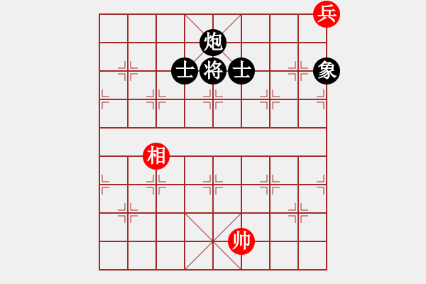 象棋棋譜圖片：1046局 A00- 不合理開局-旋風(fēng)引擎23層 (先負(fù)) 象棋旋風(fēng)九代專業(yè)版(23層) - 步數(shù)：311 