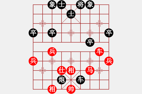 象棋棋譜圖片：1046局 A00- 不合理開局-旋風(fēng)引擎23層 (先負(fù)) 象棋旋風(fēng)九代專業(yè)版(23層) - 步數(shù)：70 