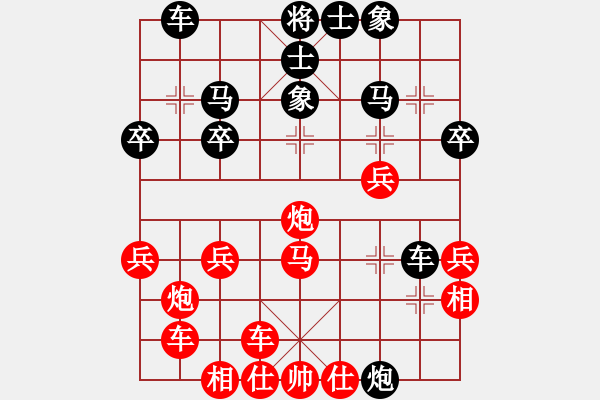 象棋棋譜圖片：玉溪蔣家斌(7段)-和-小鈺(7段) - 步數(shù)：30 