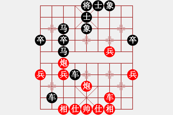 象棋棋譜圖片：玉溪蔣家斌(7段)-和-小鈺(7段) - 步數(shù)：40 