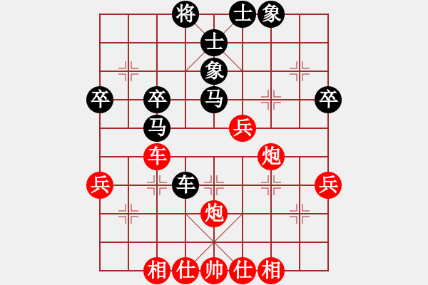 象棋棋譜圖片：玉溪蔣家斌(7段)-和-小鈺(7段) - 步數(shù)：50 