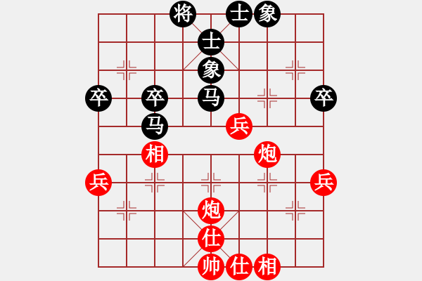 象棋棋譜圖片：玉溪蔣家斌(7段)-和-小鈺(7段) - 步數(shù)：55 