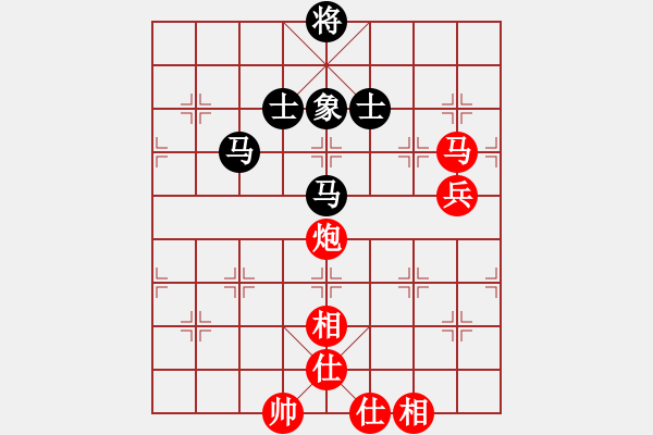 象棋棋譜圖片：愛的天使 勝 紫薇花對紫微郎 - 步數(shù)：100 