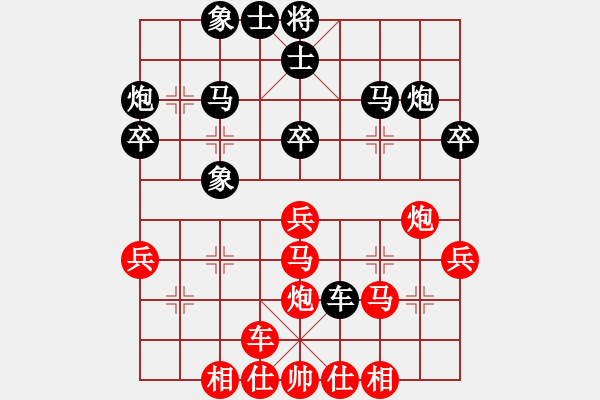 象棋棋譜圖片：愛的天使 勝 紫薇花對紫微郎 - 步數(shù)：30 