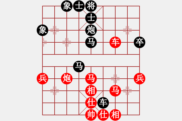 象棋棋譜圖片：愛的天使 勝 紫薇花對紫微郎 - 步數(shù)：50 