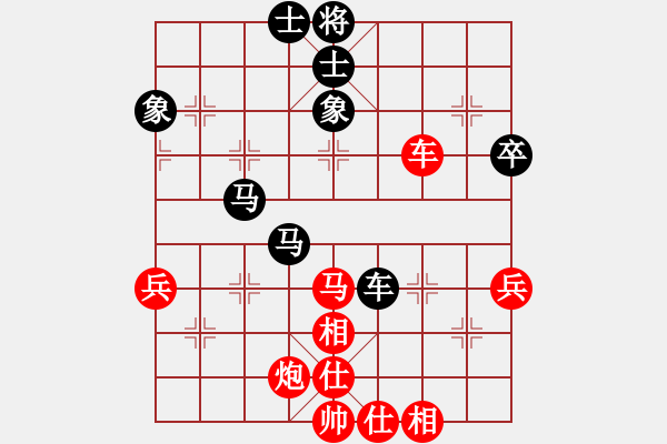 象棋棋譜圖片：愛的天使 勝 紫薇花對紫微郎 - 步數(shù)：60 