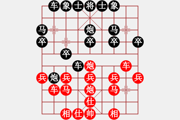 象棋棋譜圖片：棋緣-溪水長(zhǎng)流[1754852810] -VS- ◎逆天子★[703435740] - 步數(shù)：20 