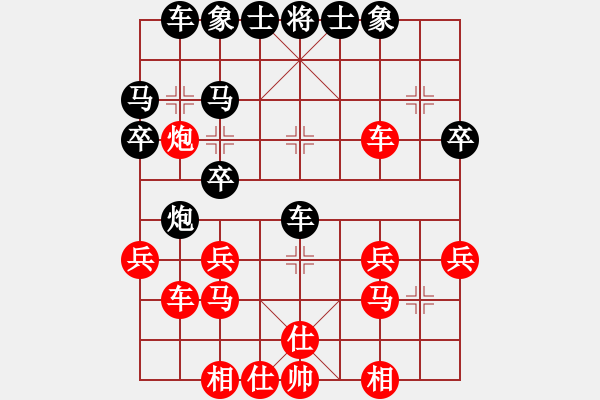 象棋棋譜圖片：棋緣-溪水長(zhǎng)流[1754852810] -VS- ◎逆天子★[703435740] - 步數(shù)：30 