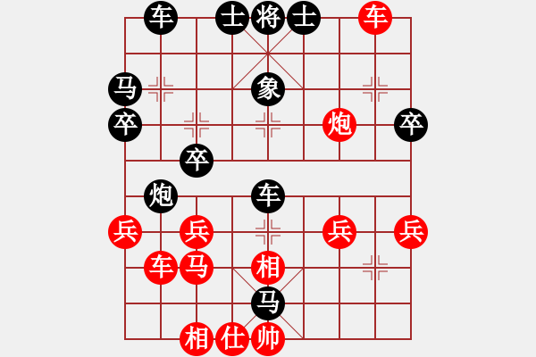 象棋棋譜圖片：棋緣-溪水長(zhǎng)流[1754852810] -VS- ◎逆天子★[703435740] - 步數(shù)：40 