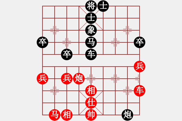 象棋棋譜圖片：棋緣-溪水長(zhǎng)流[1754852810] -VS- ◎逆天子★[703435740] - 步數(shù)：70 