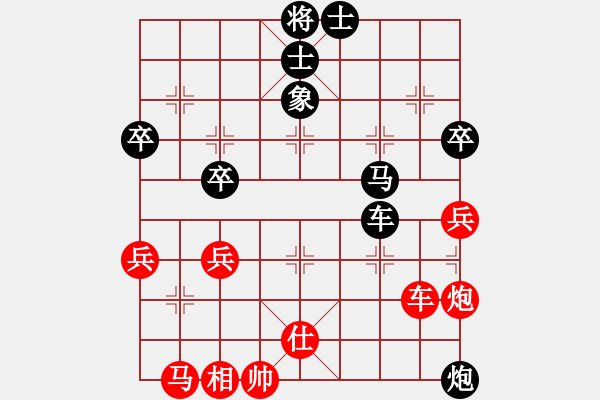 象棋棋譜圖片：棋緣-溪水長(zhǎng)流[1754852810] -VS- ◎逆天子★[703435740] - 步數(shù)：80 