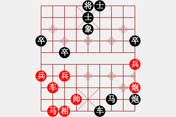 象棋棋譜圖片：棋緣-溪水長(zhǎng)流[1754852810] -VS- ◎逆天子★[703435740] - 步數(shù)：90 