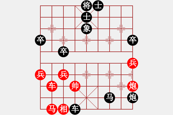 象棋棋譜圖片：棋緣-溪水長(zhǎng)流[1754852810] -VS- ◎逆天子★[703435740] - 步數(shù)：92 