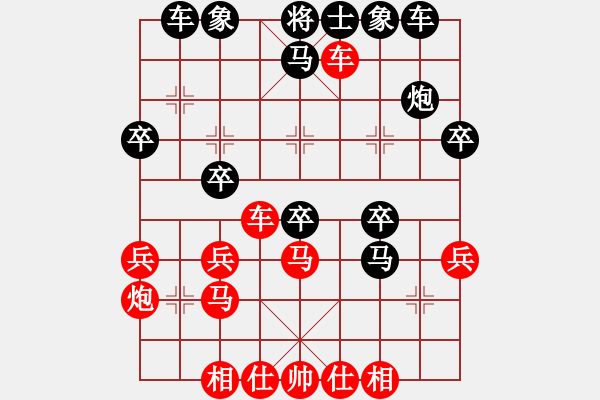 象棋棋譜圖片：銅陵斷刀(4段)-勝-倉空井也空(2段) - 步數(shù)：30 