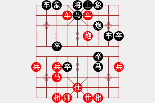 象棋棋譜圖片：銅陵斷刀(4段)-勝-倉空井也空(2段) - 步數(shù)：40 