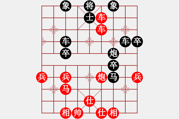 象棋棋譜圖片：銅陵斷刀(4段)-勝-倉空井也空(2段) - 步數(shù)：50 