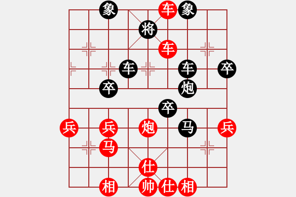 象棋棋譜圖片：銅陵斷刀(4段)-勝-倉空井也空(2段) - 步數(shù)：60 