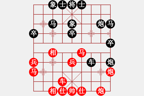 象棋棋譜圖片：鳳城軟手(4段)-負-fyxx(1段) - 步數(shù)：30 