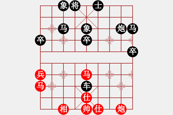 象棋棋譜圖片：鳳城軟手(4段)-負-fyxx(1段) - 步數(shù)：40 