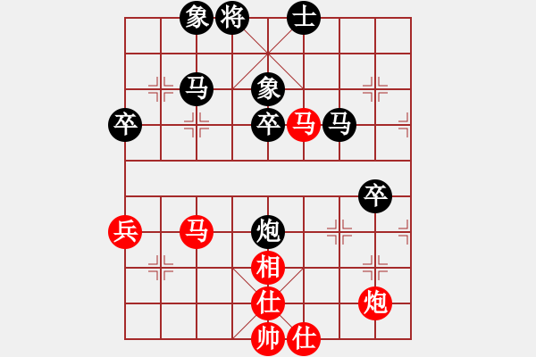 象棋棋譜圖片：鳳城軟手(4段)-負-fyxx(1段) - 步數(shù)：50 