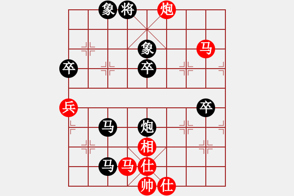 象棋棋譜圖片：鳳城軟手(4段)-負-fyxx(1段) - 步數(shù)：60 