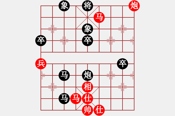 象棋棋譜圖片：鳳城軟手(4段)-負-fyxx(1段) - 步數(shù)：63 